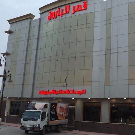 Baron Palace - Almasif Hotel Apartments Riyadh Exterior photo